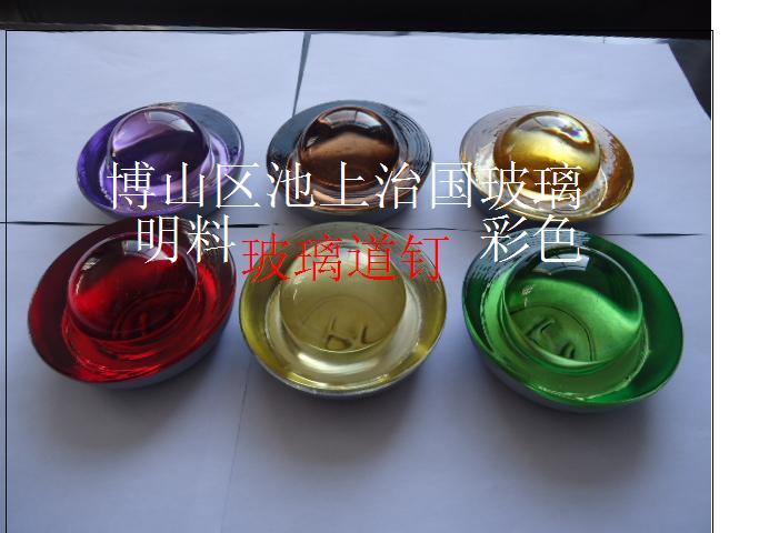 供應(yīng)玻璃道釘玻璃路標(biāo)