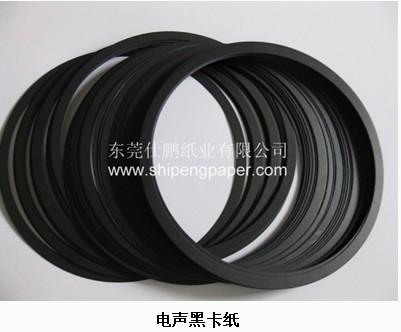 供應(yīng)電聲**紙  電聲墊片紙  電聲墊片*紙