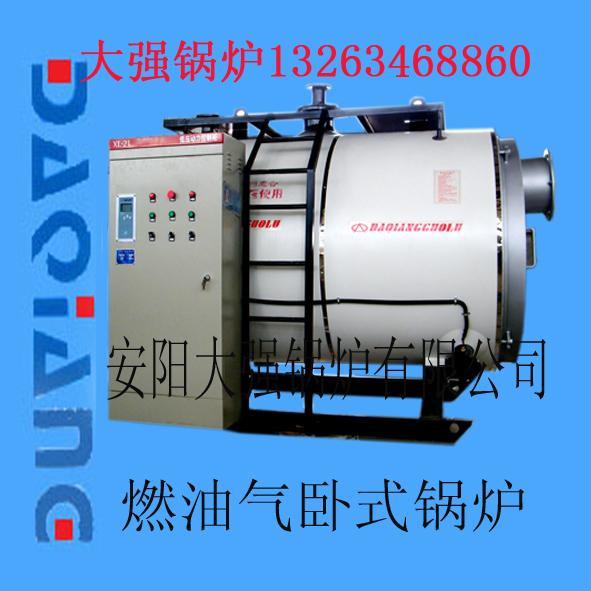 供應用于洗浴、供暖的燃氣熱水鍋爐液化氣洗浴鍋爐