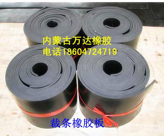 供應(yīng)化工廠用耐酸堿橡膠板 丁基橡膠板 防腐蝕橡膠板 氯丁橡膠板