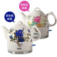 供應(yīng)電熱水壺不銹鋼電水壺批發(fā)1.8L快速