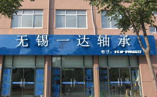 進口TOSHIBA日本東芝鋰電池 進口東芝電池 電池TOSHIBA 東芝鋰電池ER6V3.6V鋰電池