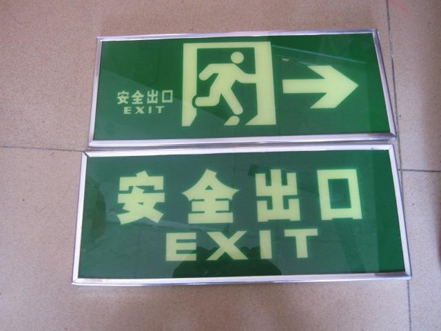 供應深圳桂安應急燈，深圳應急燈銷售，深圳應急燈批發(fā)，深圳應急燈供應商