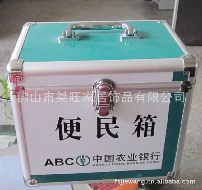 供應商業(yè)銀行便民箱農(nóng)行便民箱銀行便民箱中行便民箱大小定制