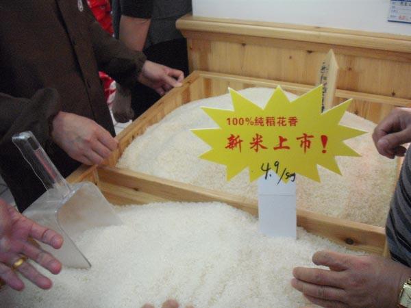 大米報價圖片/大米報價樣板圖 (3)