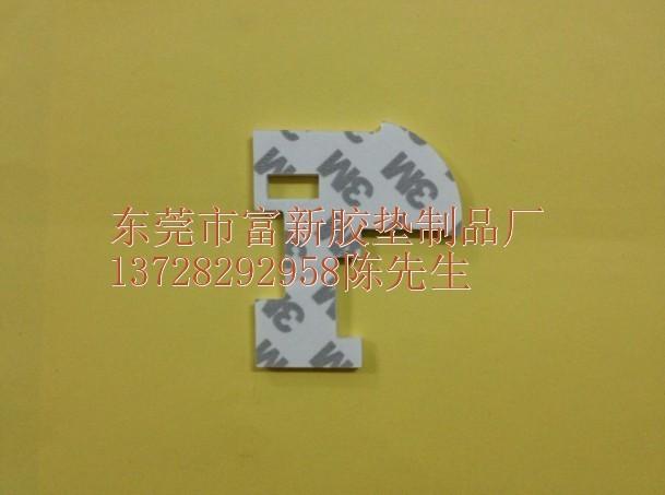 供應(yīng)3M雙面膠貼批發(fā)，廣東3M雙面膠貼批發(fā)廠家，東莞3M雙面膠貼報(bào)價(jià)
