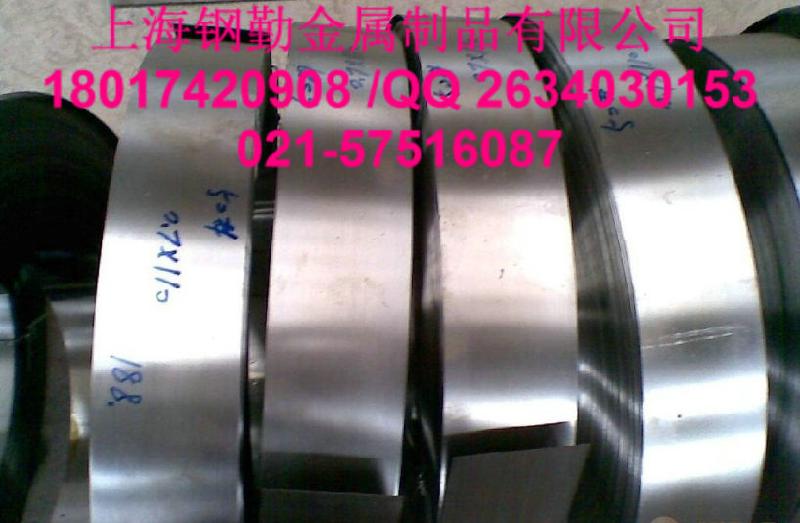 彈簧鋼   彈簧鋼  0.2*37  半硬