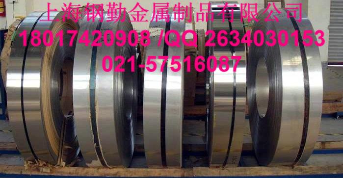 彈簧鋼   彈簧鋼  0.2*37  半硬