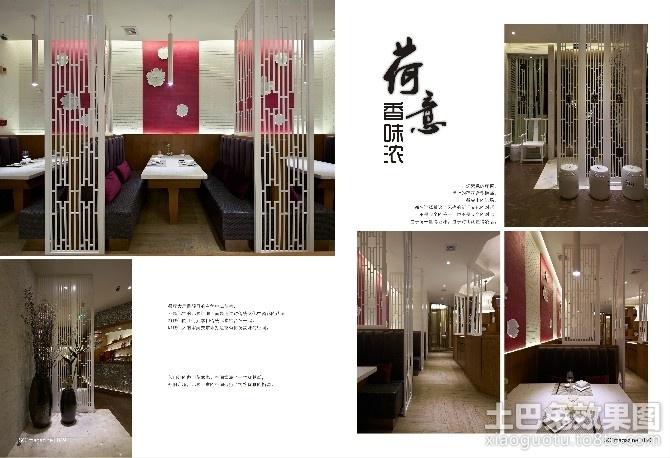餐廳裝修工程圖片/餐廳裝修工程樣板圖 (3)
