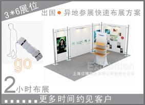 五金展臺(tái)搭建圖片/五金展臺(tái)搭建樣板圖 (2)