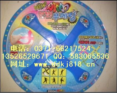 神奇圖片/神奇樣板圖 (3)