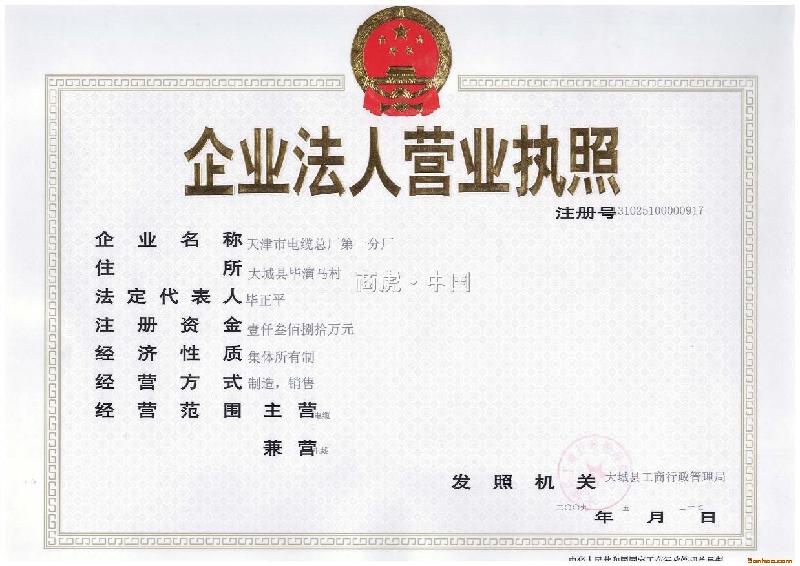 礦用通信拉力電纜含插頭-大量現(xiàn)貨礦用通信拉力電纜