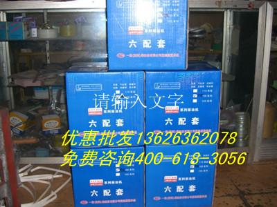 濰柴華東4102四配套批發(fā),濰華東4108四配套優(yōu)質(zhì)供應(yīng)商