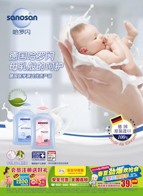 北京樓宇電梯框架廣告