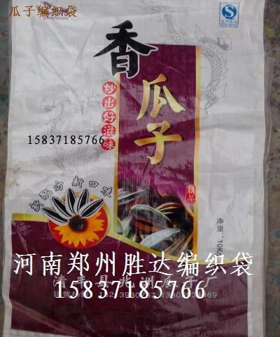 漯河編織袋廠 漯河市定制編織袋廠