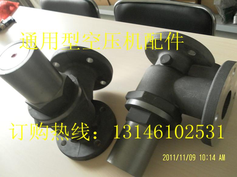 供應(yīng)復(fù)盛空壓機(jī)6立方壓力維持閥