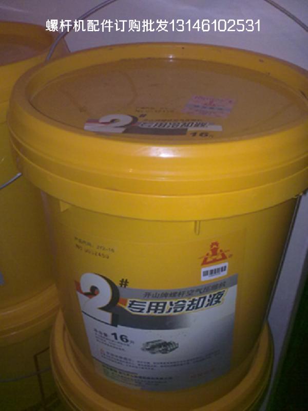 供應(yīng)德斯蘭空壓機(jī)油120-80202