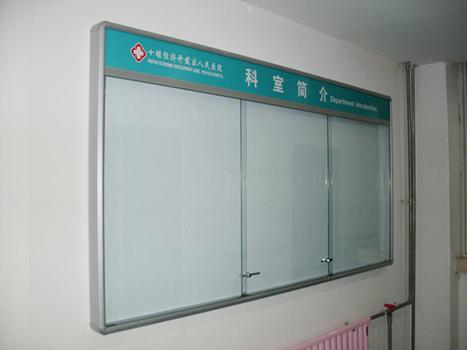 供應(yīng)宣傳欄，宣傳欄制作