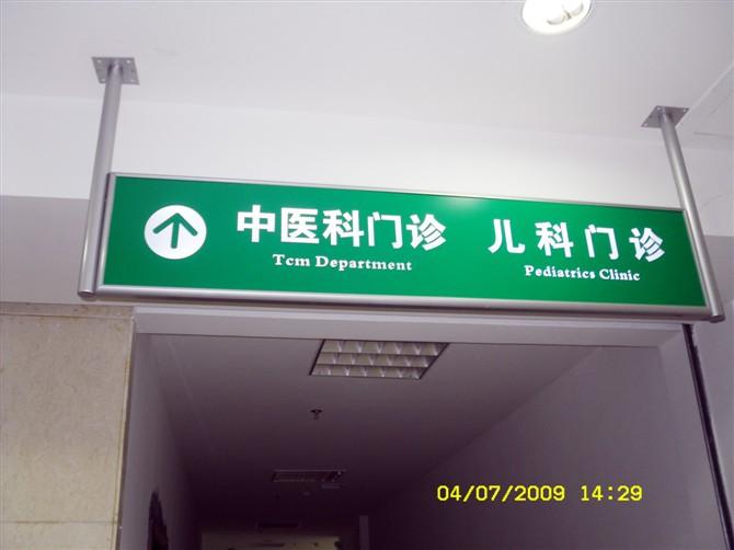 供應(yīng)十堰燈箱式吊牌商場(chǎng)燈箱吊牌鋁合金燈箱吊牌鋁型材燈箱吊牌