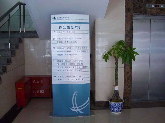 供應(yīng)十堰廣告戶外_導(dǎo)向立牌生產(chǎn)_導(dǎo)向指示牌_戶外廣告立牌