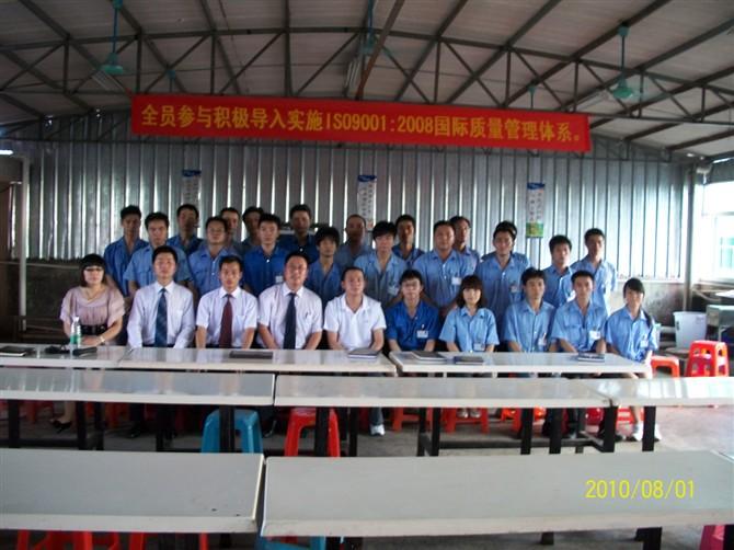 供應(yīng)OHSAS18000標(biāo)準(zhǔn)介紹--蘇州宏儒顧問