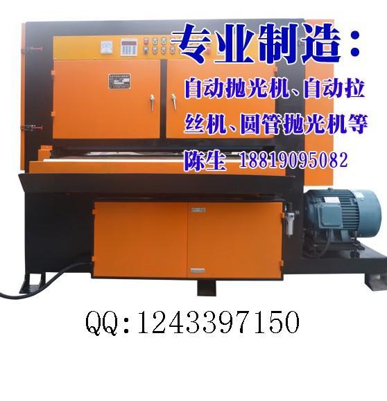 環(huán)保型八組圓管棒自動拋光機