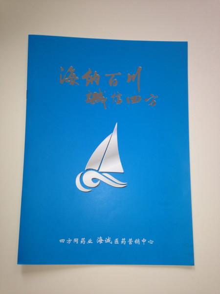 供應畫冊印刷廠，哪里畫冊印刷便宜，畫冊印刷價格