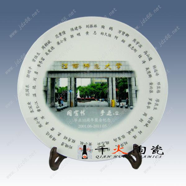 供應(yīng)陶瓷紀(jì)念盤 紀(jì)念瓷盤 陶瓷盤子