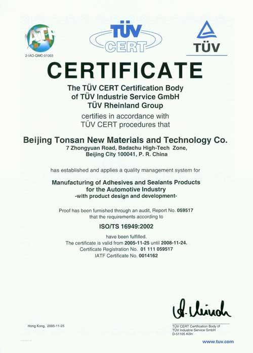 供應(yīng)日本東麗耐高溫增強(qiáng)級PPS-A504X95金匯塑膠