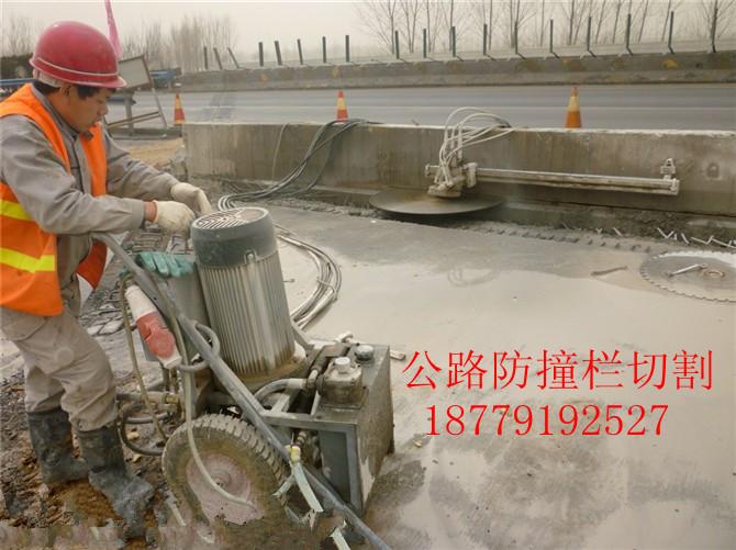 供應(yīng)西安大橋防撞墻切割、西安繩鋸切割、西安大橋防撞欄切割拆除