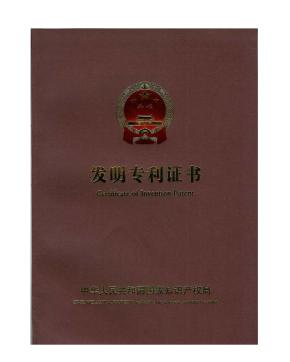 供應(yīng)*商標(biāo)海外成批被搶注威?；菡\(chéng)涉外*