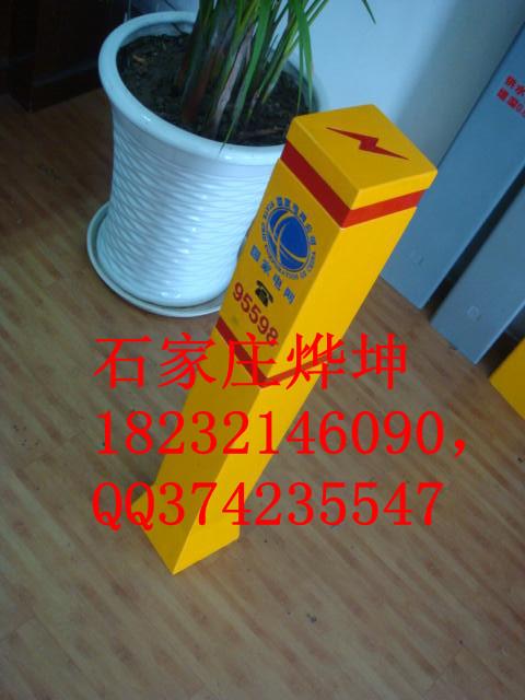供應標志樁國家標準標志樁規(guī)格燃氣標志樁玻璃鋼標志樁標示樁