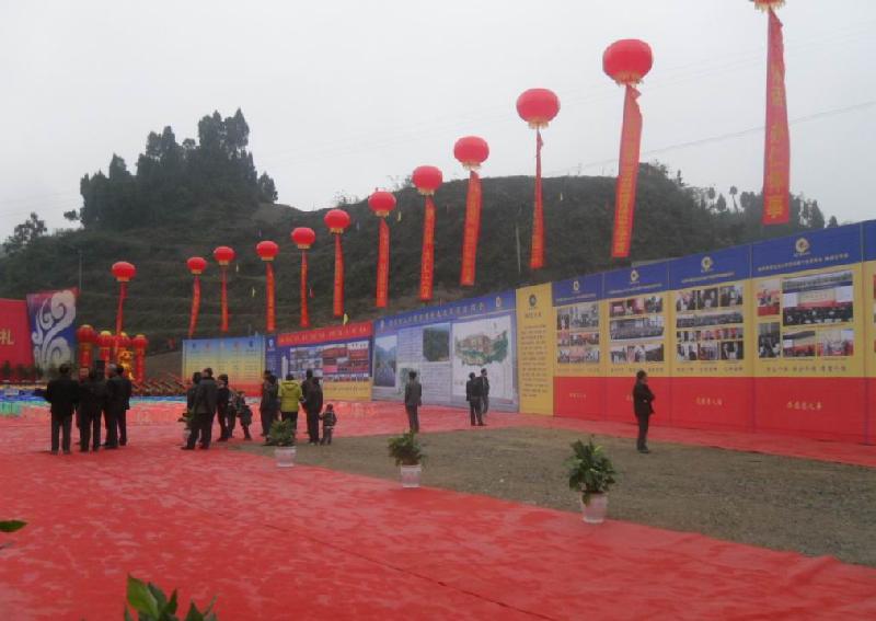 供應貴州貴陽禮儀慶典公司價格