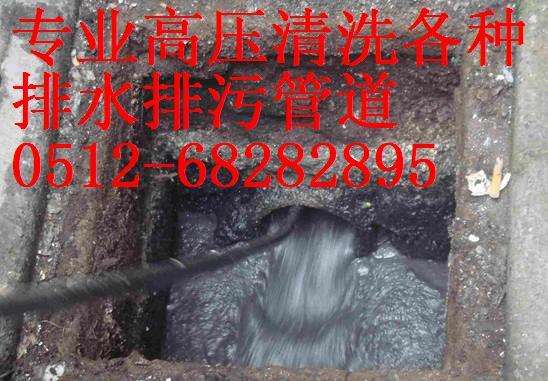 江蘇金壇處理污水管道疏通 專業(yè)清洗管道 污水管道清淤等服務(wù)