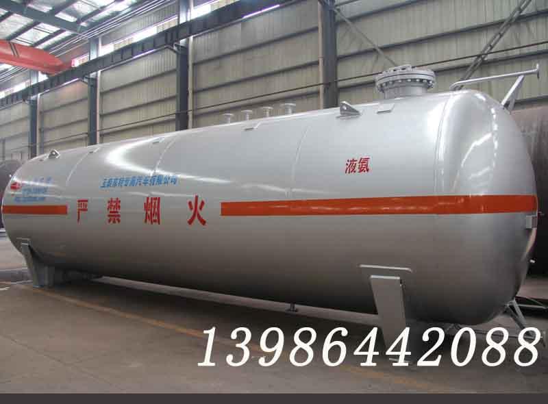 供應(yīng)LPG液化氣體儲罐
