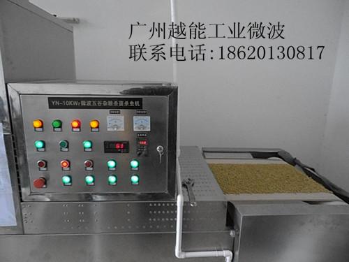 供應(yīng)風(fēng)味雞爪鴨爪微波殺菌設(shè)備制造商