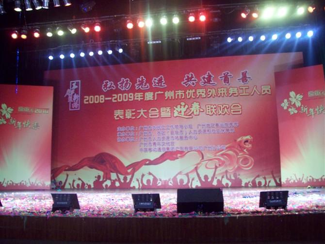 供應(yīng)舞蹈樂(lè)隊(duì)表演