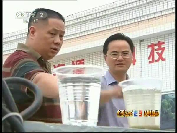 環(huán)源牌洗車循環(huán)水設(shè)備 污水治理