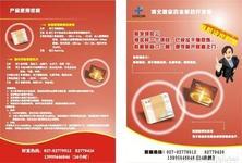 供應鄭州效果圖打印，鄭州效果圖打印公司，鄭州地區(qū)效果圖打印