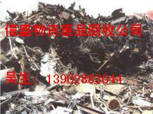 供應(yīng)江門線路板回收，江門電路板回收，聯(lián)系電話，