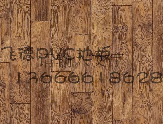 供應(yīng)桐廬PVC地板/下沙PVC地板