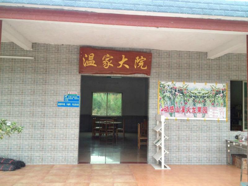 供應(yīng)私房菜，私房菜哪家*，廣州特色私房菜