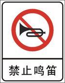 供應(yīng)廣西交通標(biāo)志牌定做廠家，廣西交通標(biāo)志牌定做價(jià)格，廣西交通標(biāo)志牌