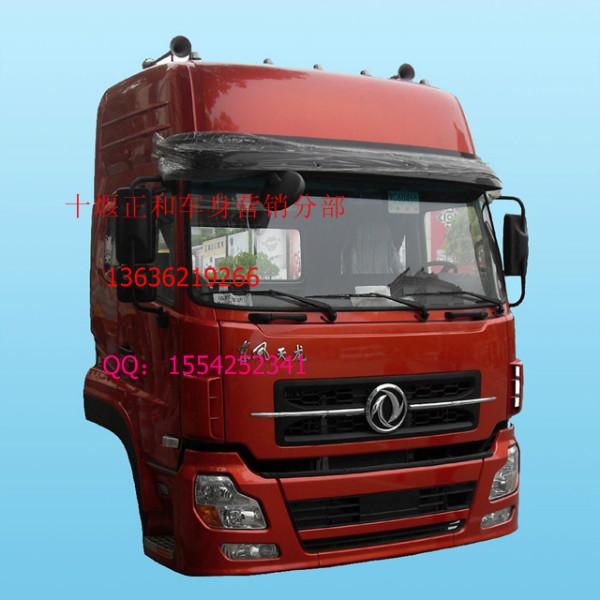 供應東風大力神駕駛室價錢，東風大力神駕駛室專賣，東風大力神駕駛室*