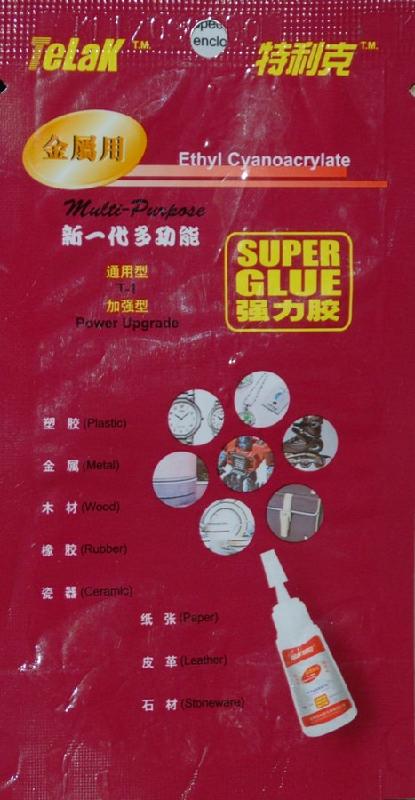 供應卡夫特AB膠/免墊片密封膠/厭氧膠