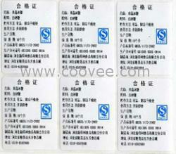 供應(yīng)廣州天河區(qū)食品標(biāo)簽銷售商報(bào)價(jià)、天河區(qū)食品標(biāo)簽銷售商報(bào)價(jià)