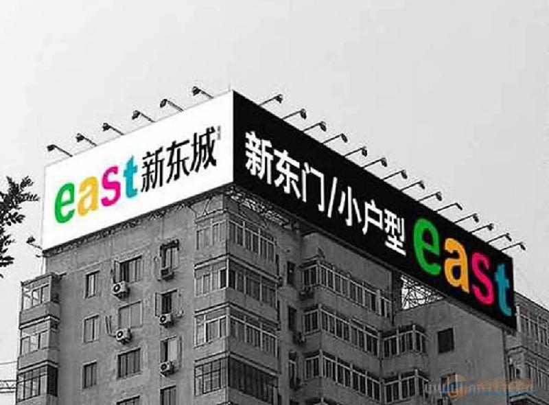 供應(yīng)北京單立柱廣告牌加工制作廠家