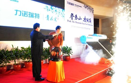 供應(yīng)濟(jì)南企業(yè)年會(huì)策劃-場(chǎng)地布置-演出