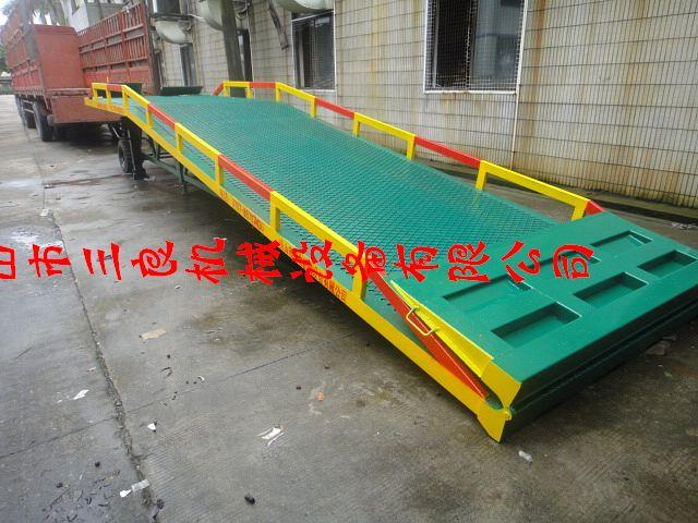 供應(yīng)*裝卸移動式裝卸平臺廠價