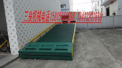 供應(yīng)清遠(yuǎn)移動登車橋_清遠(yuǎn)移動登車橋廠家_清遠(yuǎn)移動登車橋廠家報價